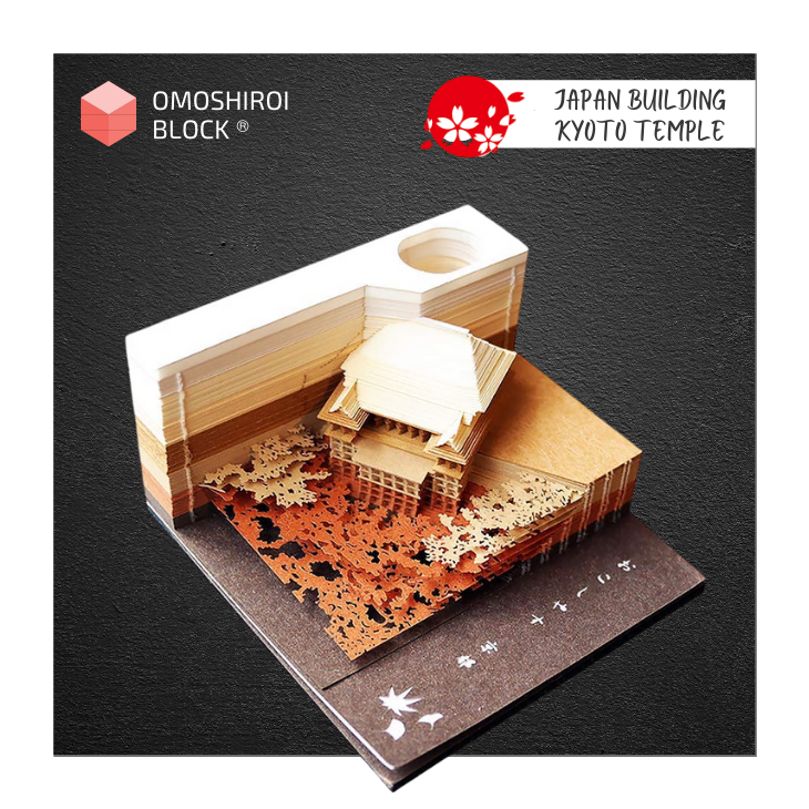 2 1 - ®OMOSHIROI Block