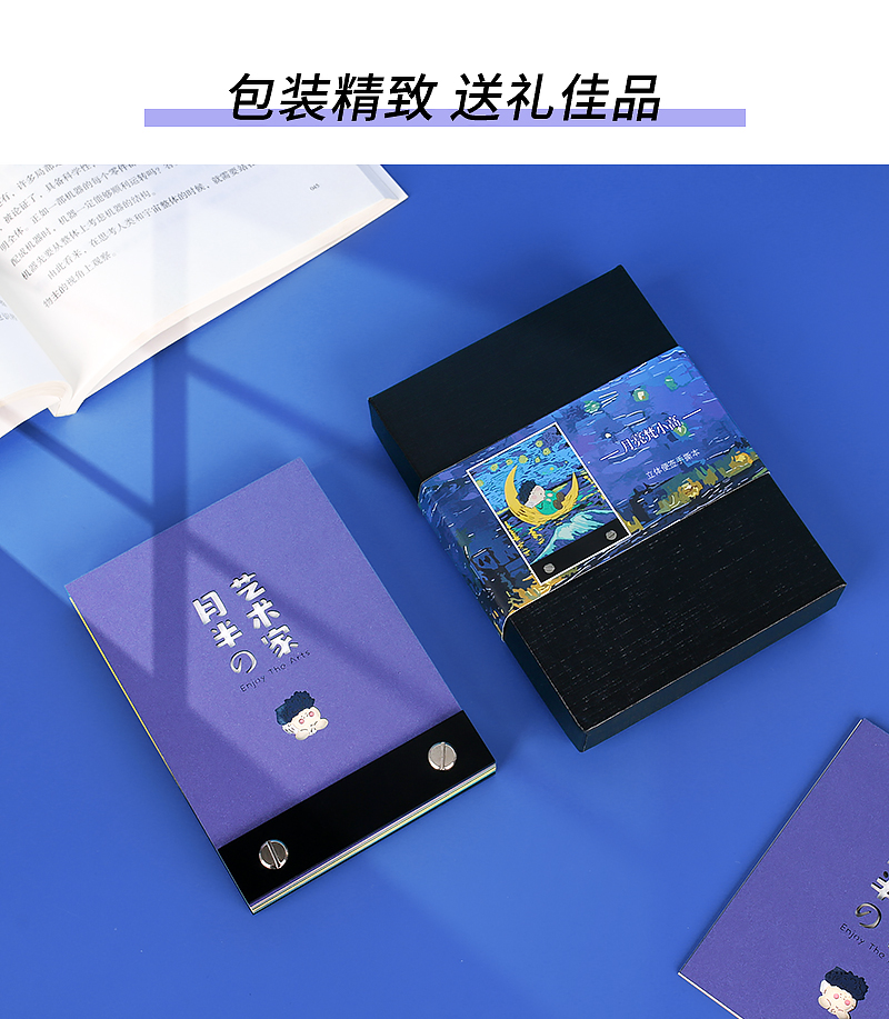 Moon Artist Omoshiroi Block 3D Memo Pad Paper Model 10 - ®OMOSHIROI Block Moon Artist Omoshiroi Block 3D Memo Pad Paper Model - Image 10